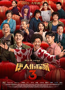 塔尔萨之王 第一季